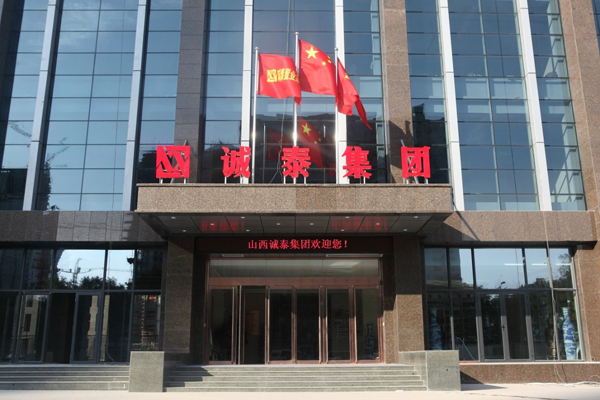 凯信新型建材